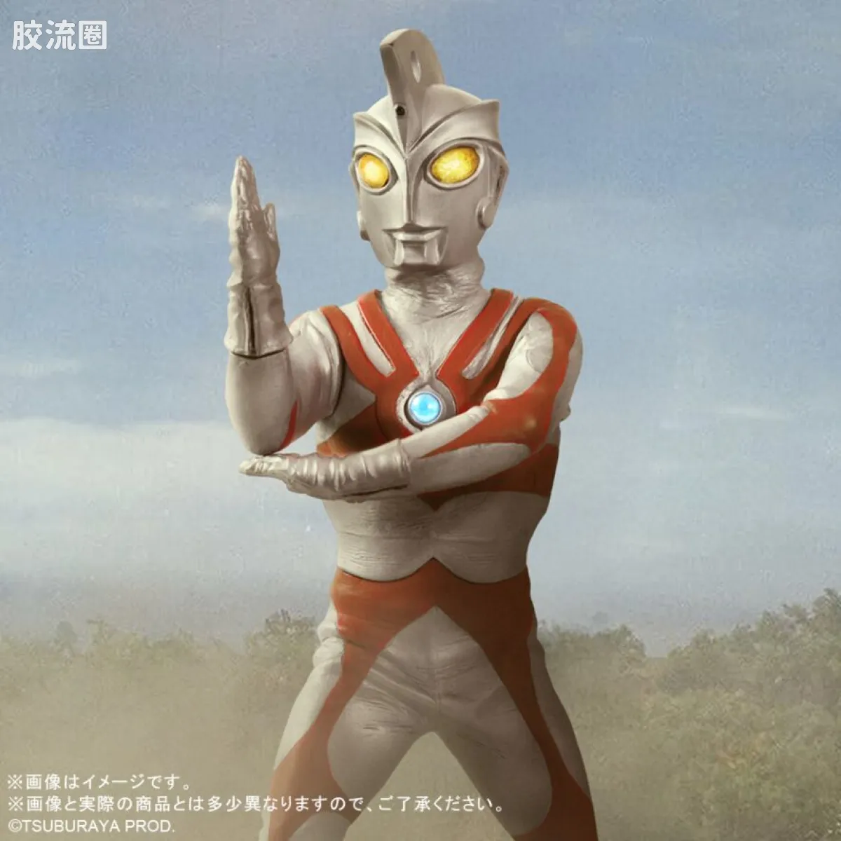 艾斯奥特曼 更新版
